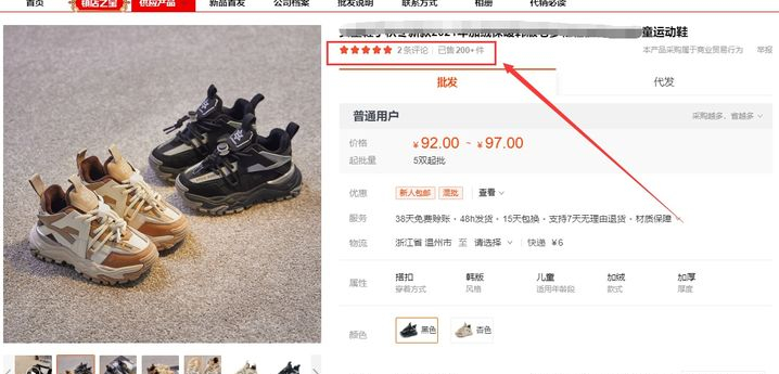 一件代发一般都在哪些网站拿货比较便宜?