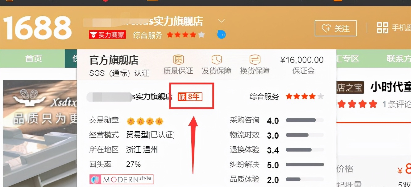 一件代发一般都在哪些网站拿货比较便宜?