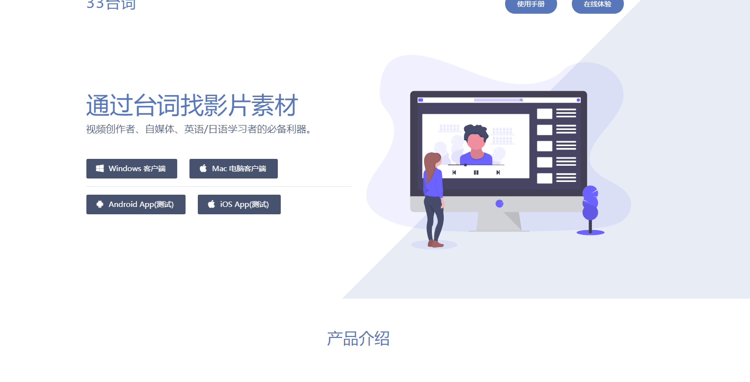 新媒体运营 | 6个自动写文案的宝藏网站,助你摆脱灵感枯竭