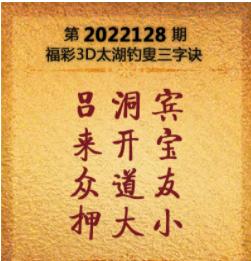 金彩网原版正料百度（金彩网原版正料齐中网）