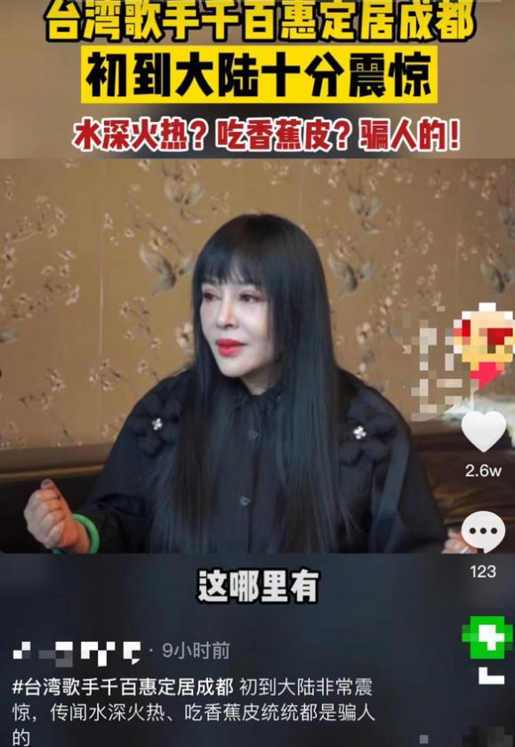 千百惠旗舰店（千百惠网上有专卖店吗）