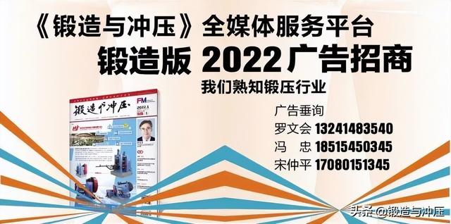 油管墩粗热处理设备（油管墩粗设备保养）