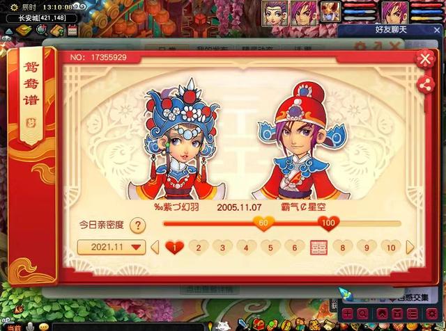 网易藏宝阁渠道版官网华为版为啥无法筛选服务器，网易藏宝阁渠道版官网下载？