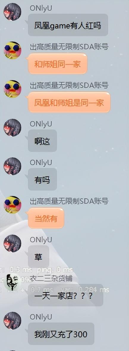 渠道服充值折扣大全青云诀2，青云诀2折扣充值平台？