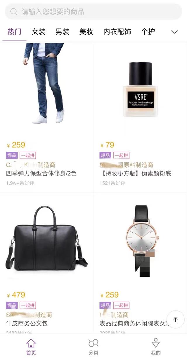 无货源电商违法吗，无货源电商被投诉？