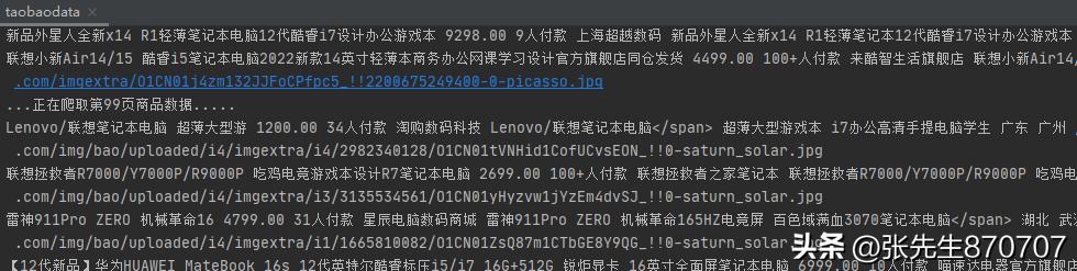 淘宝自动上货源码怎么设置，淘宝自动上货源码怎么设置的？