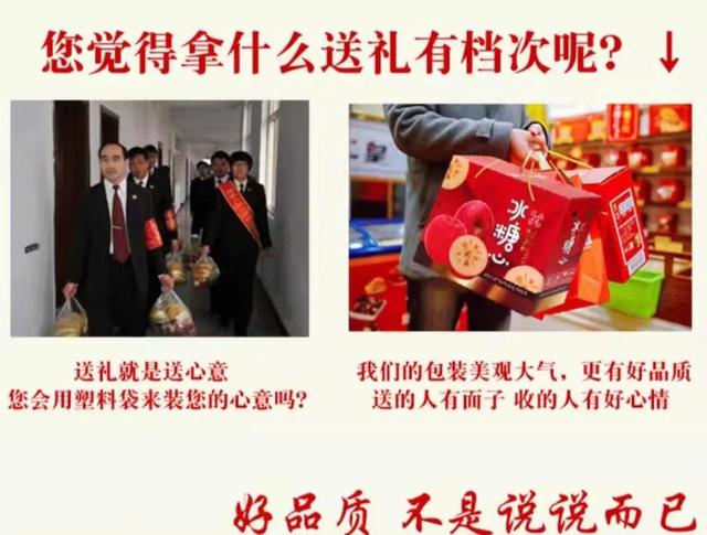 干果货源微商怎么做起来，微商卖干果怎么样？